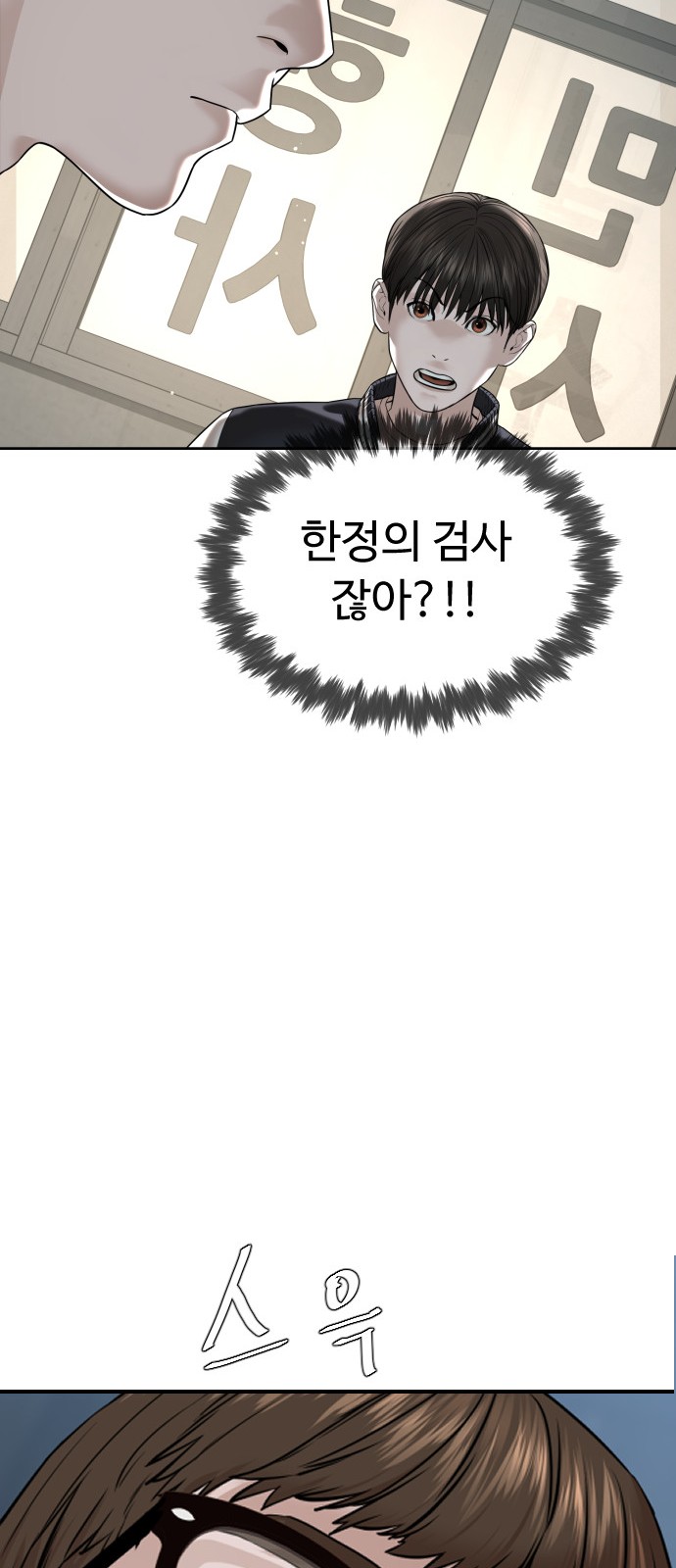 90 페이지