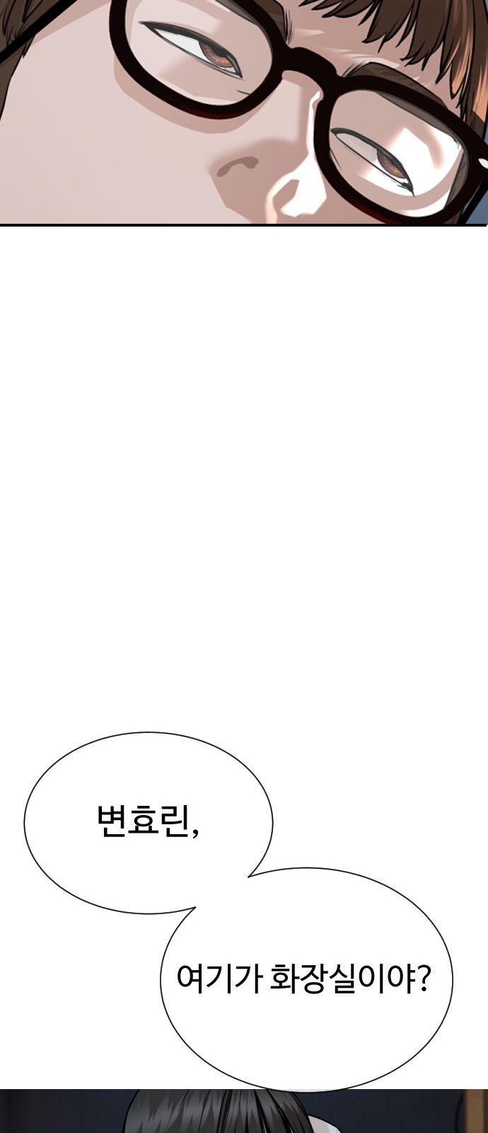 91 페이지