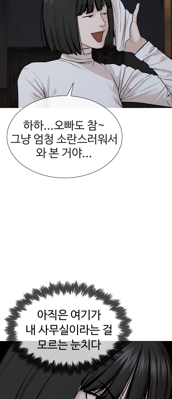 92 페이지