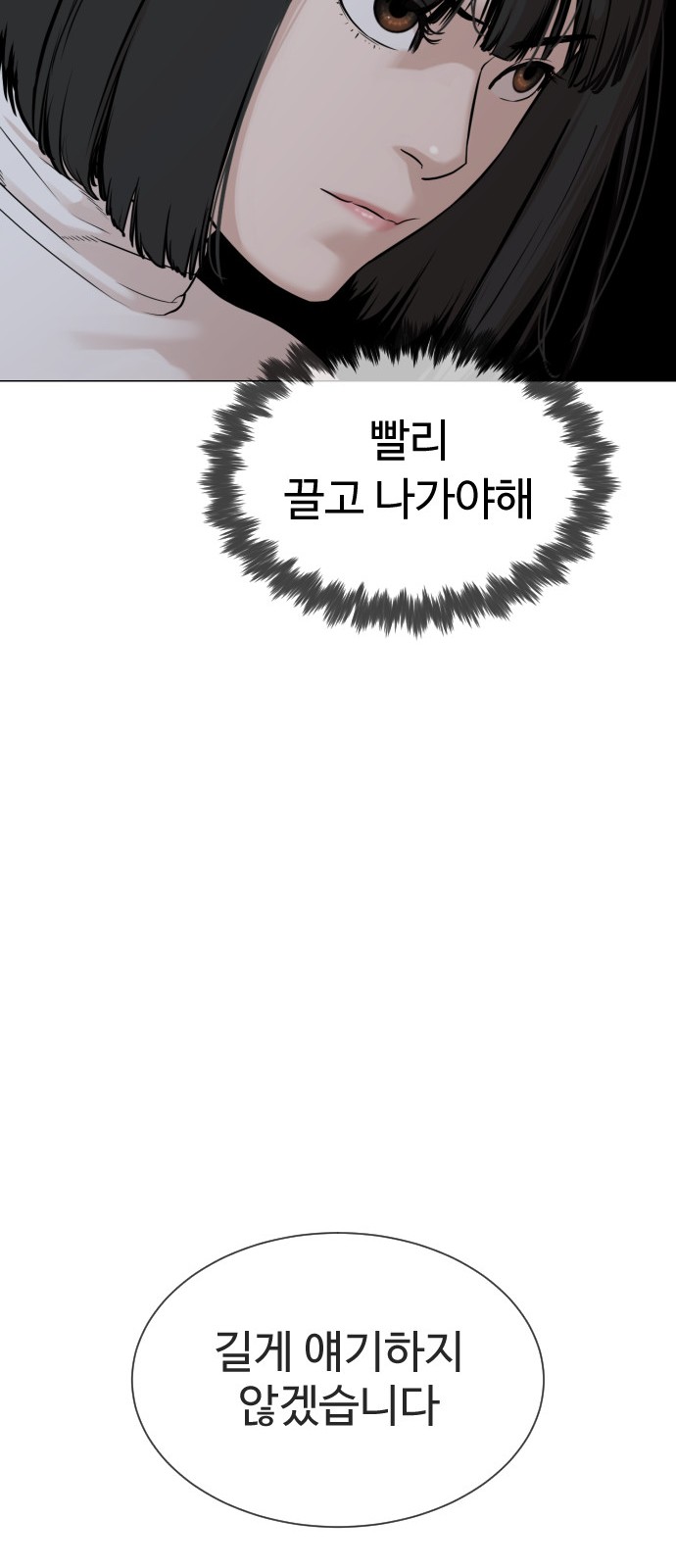 93 페이지