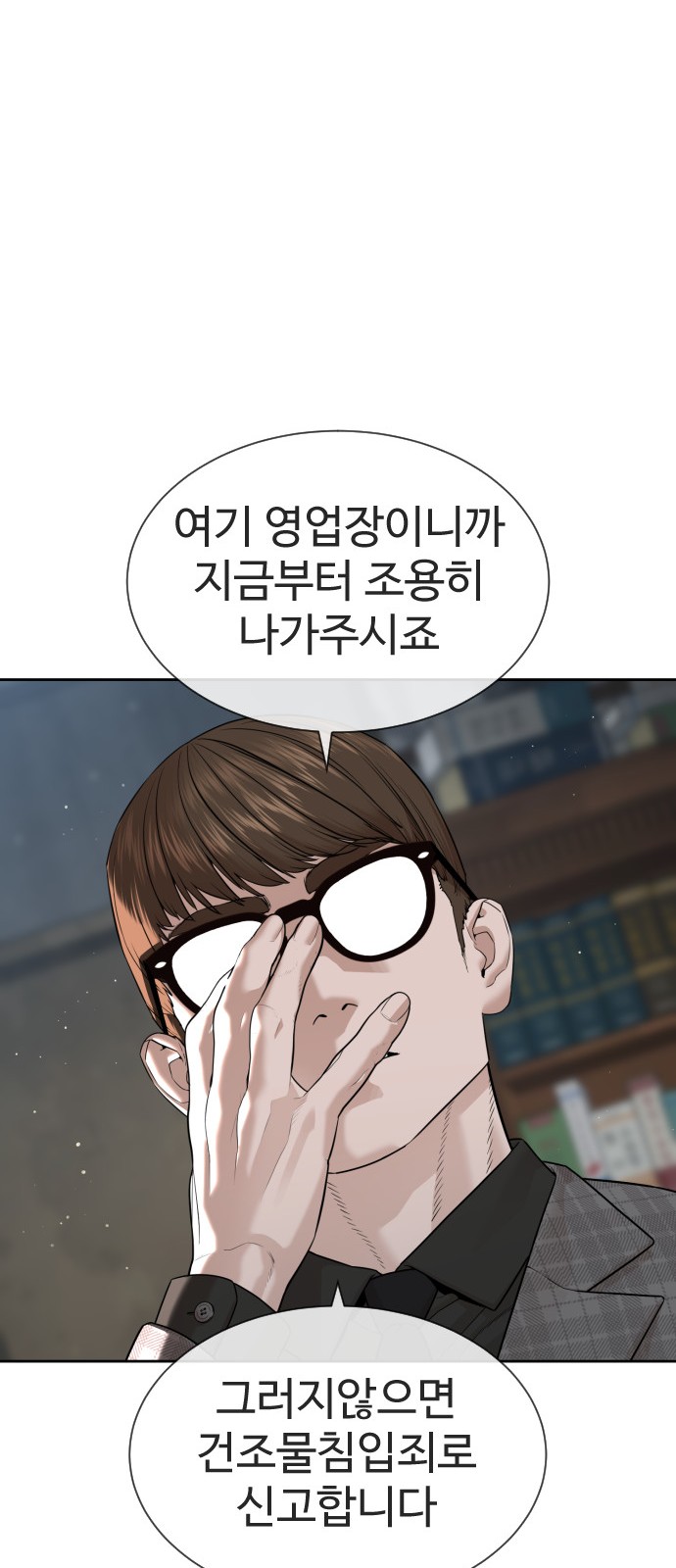94 페이지
