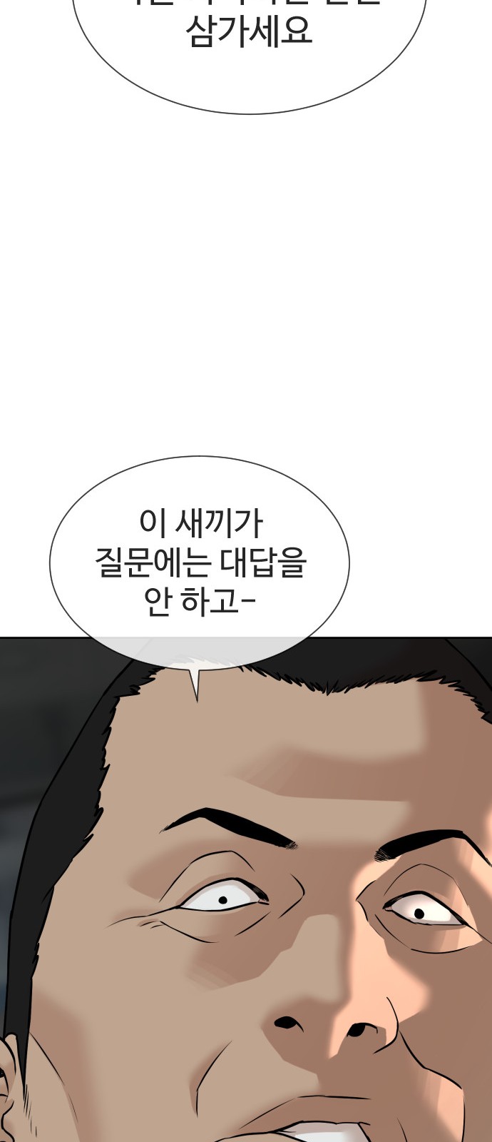 97 페이지