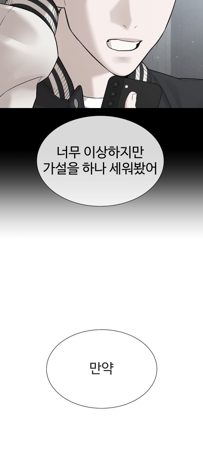 100 페이지