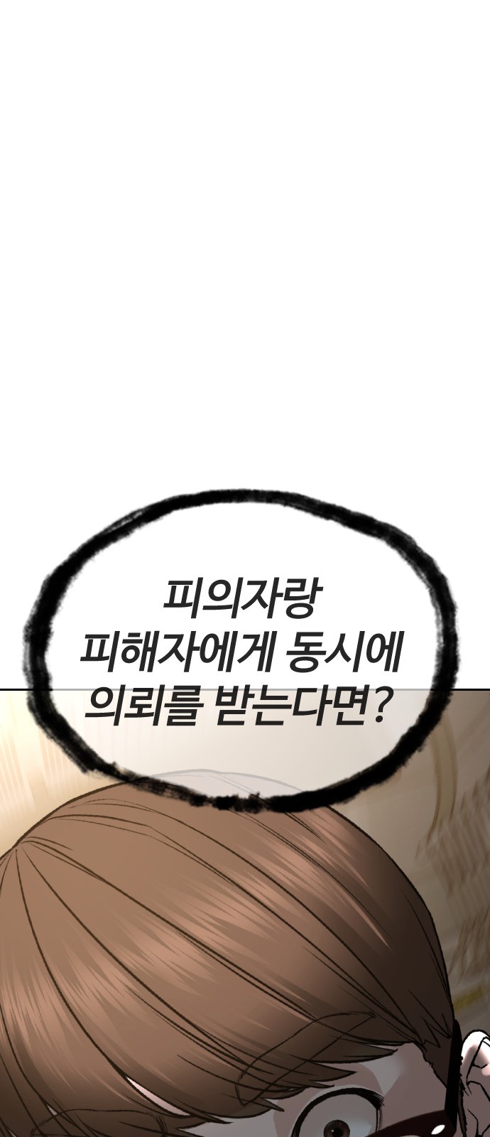 101 페이지
