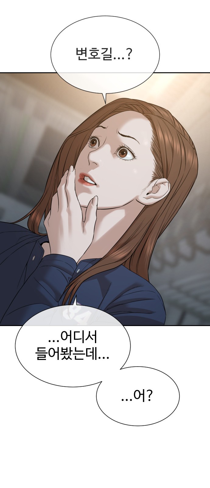 103 페이지