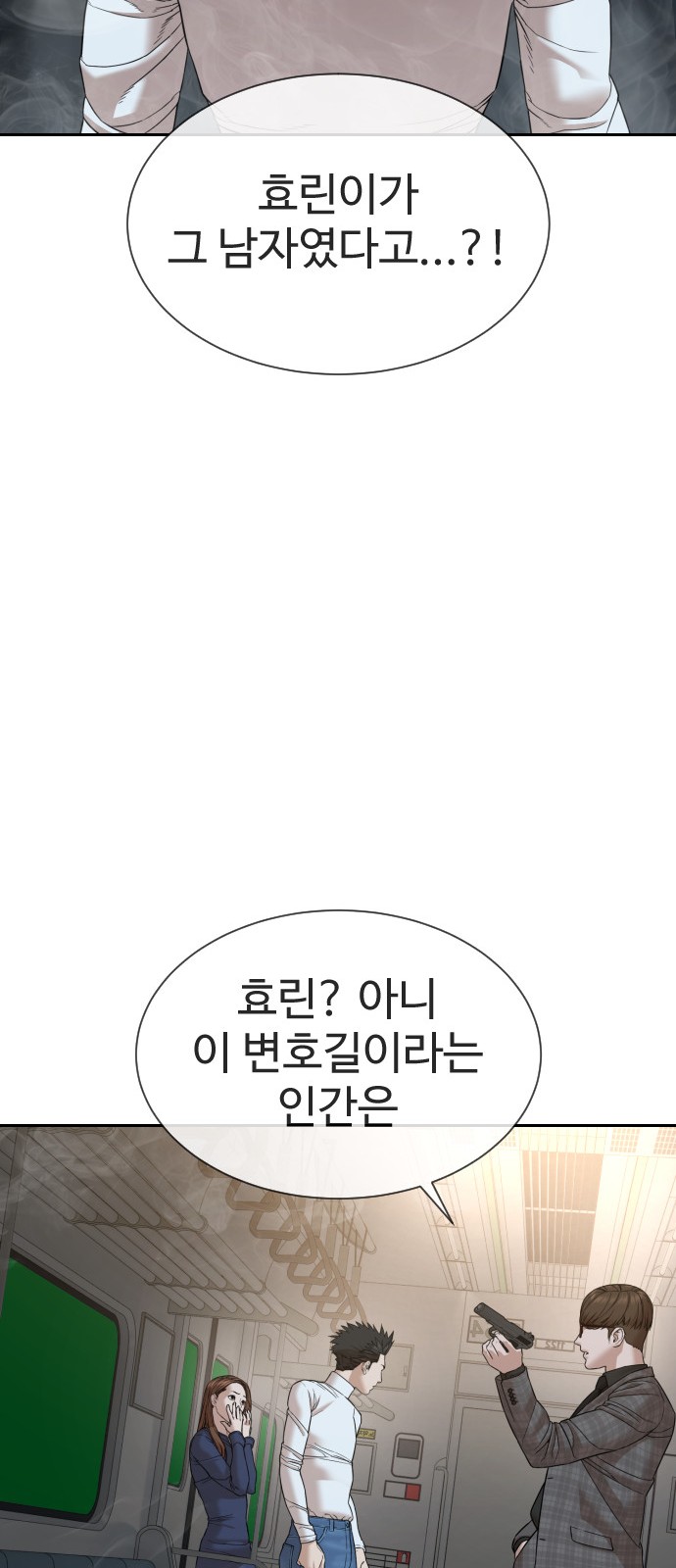 106 페이지