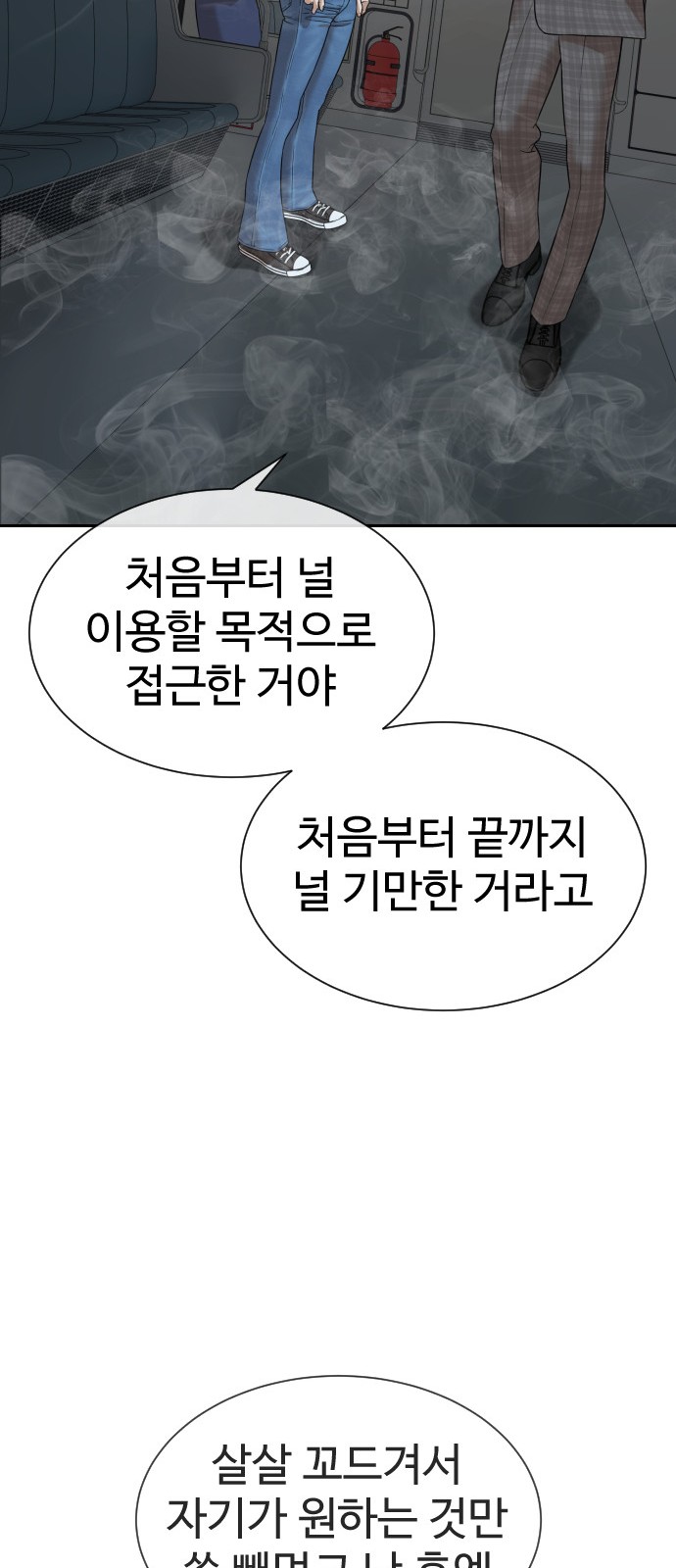 107 페이지
