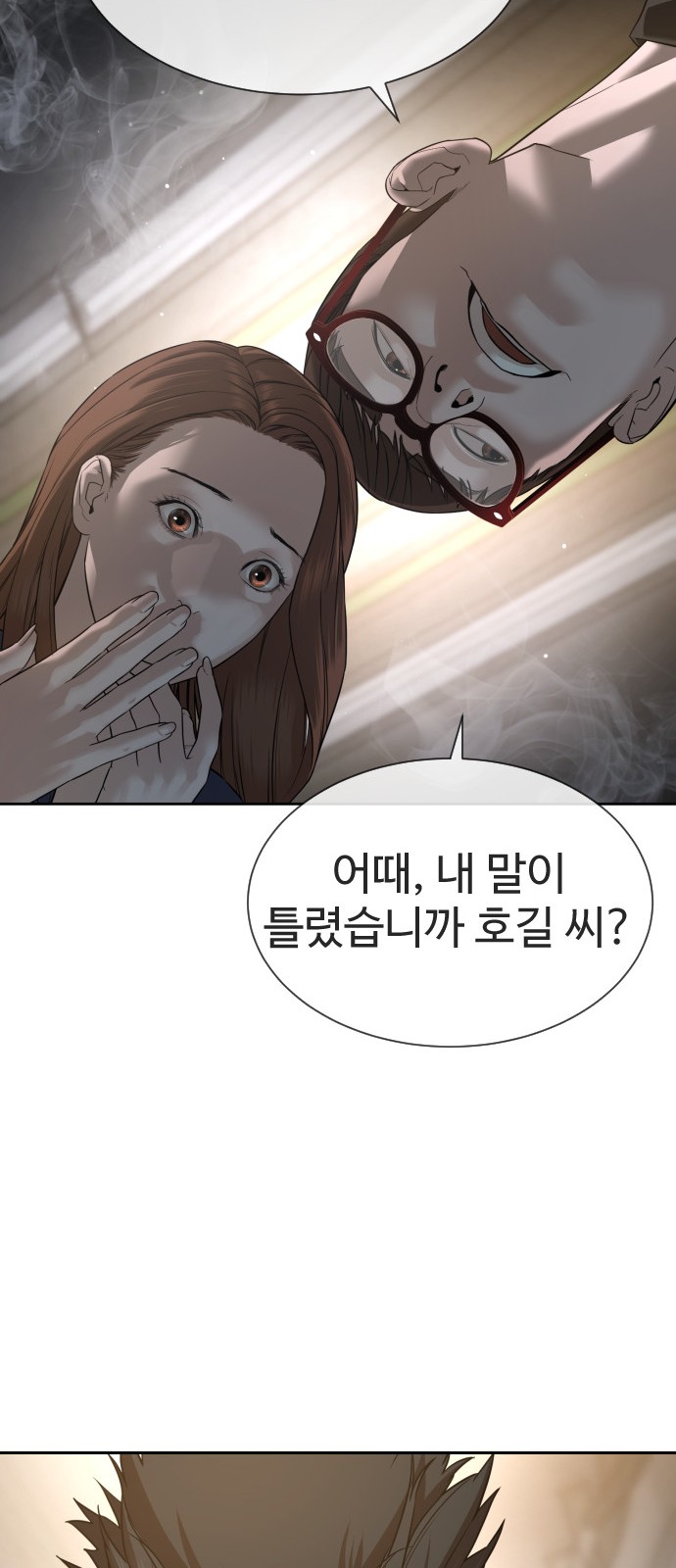 109 페이지