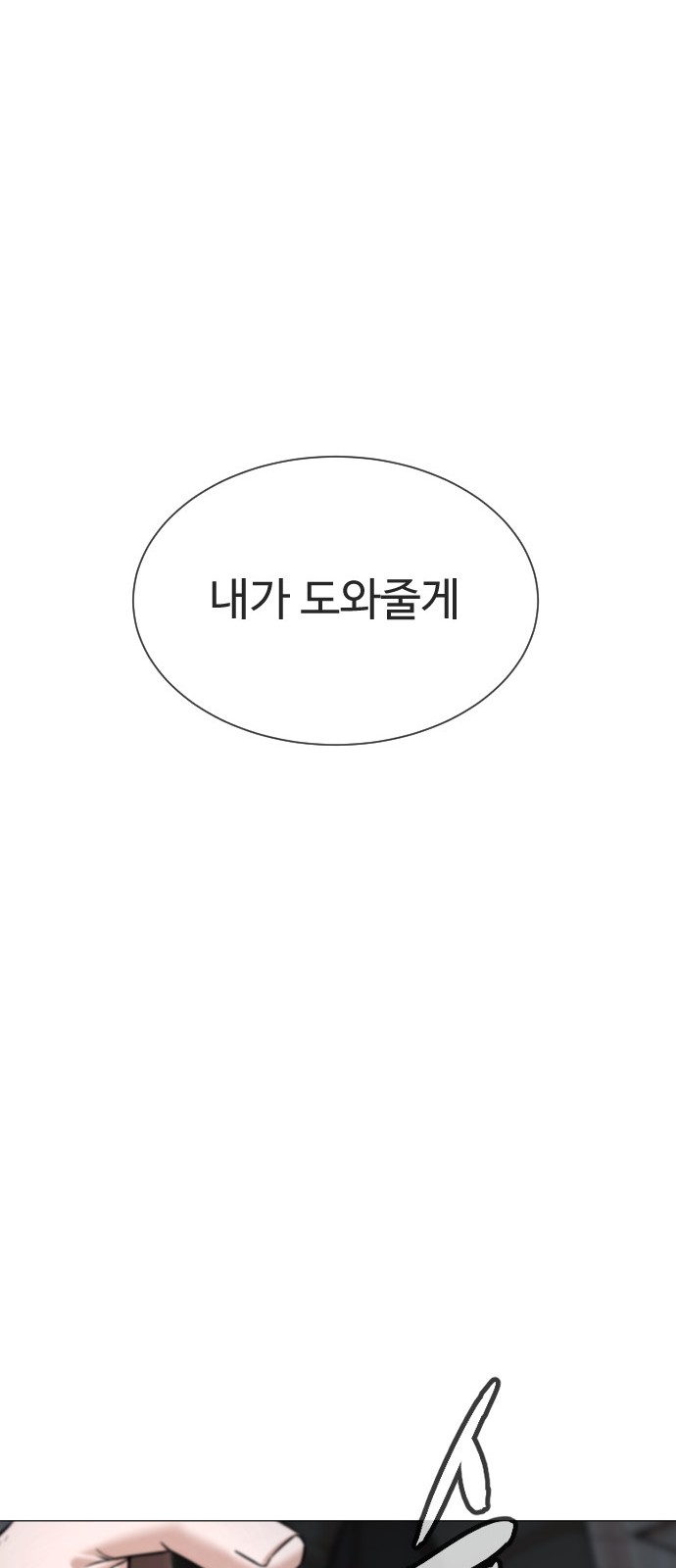 111 페이지