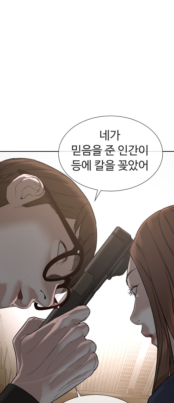 114 페이지