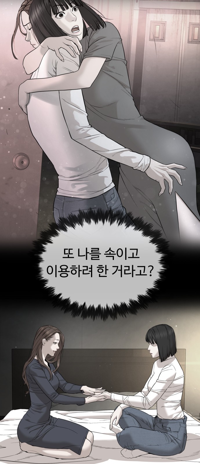 119 페이지