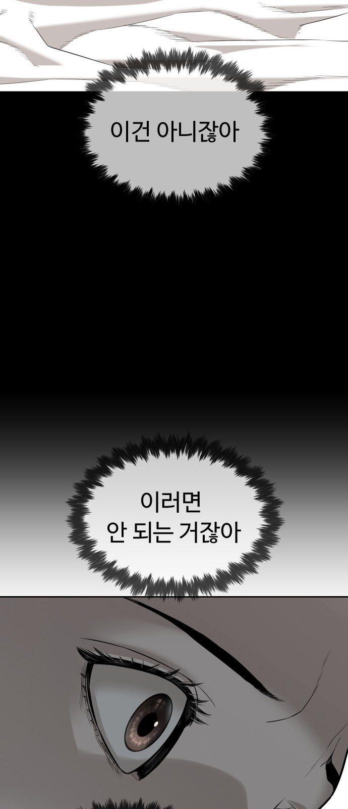 120 페이지