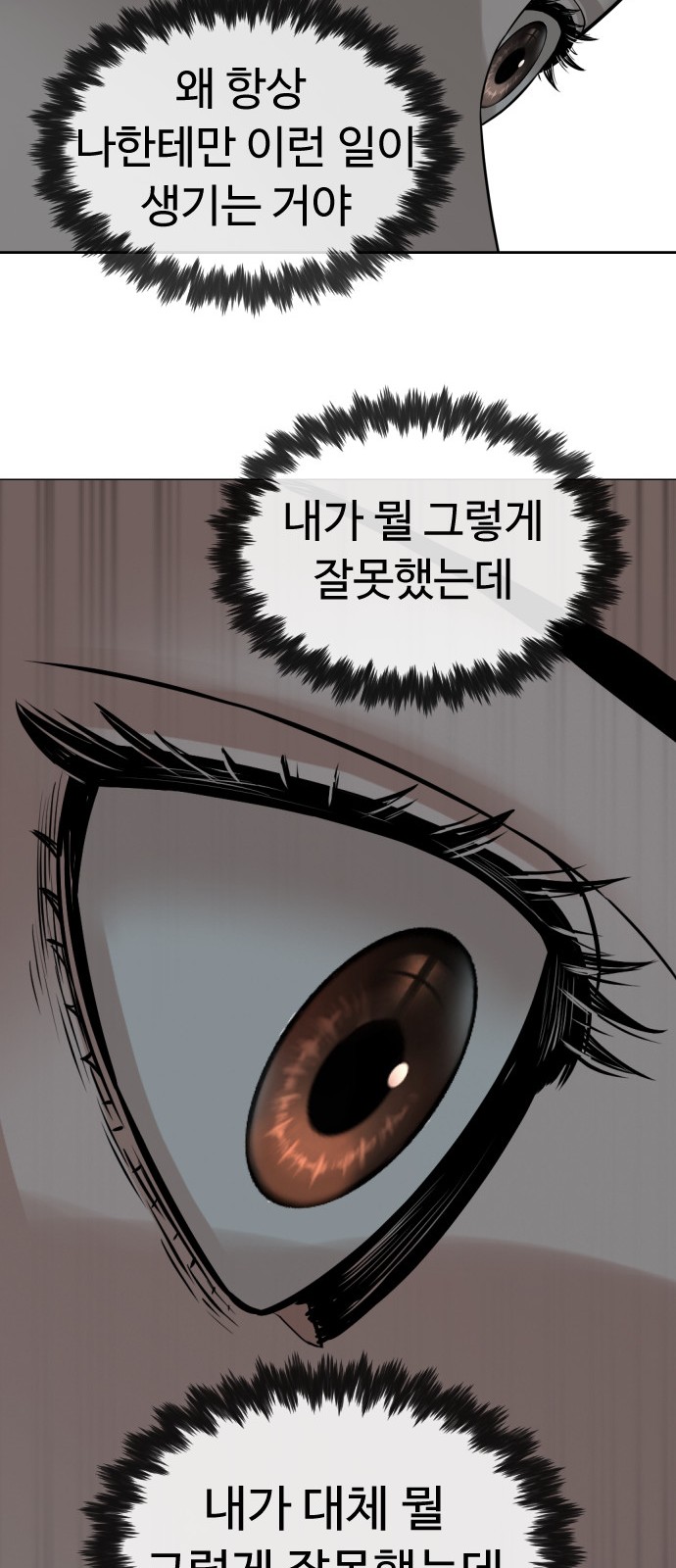 121 페이지