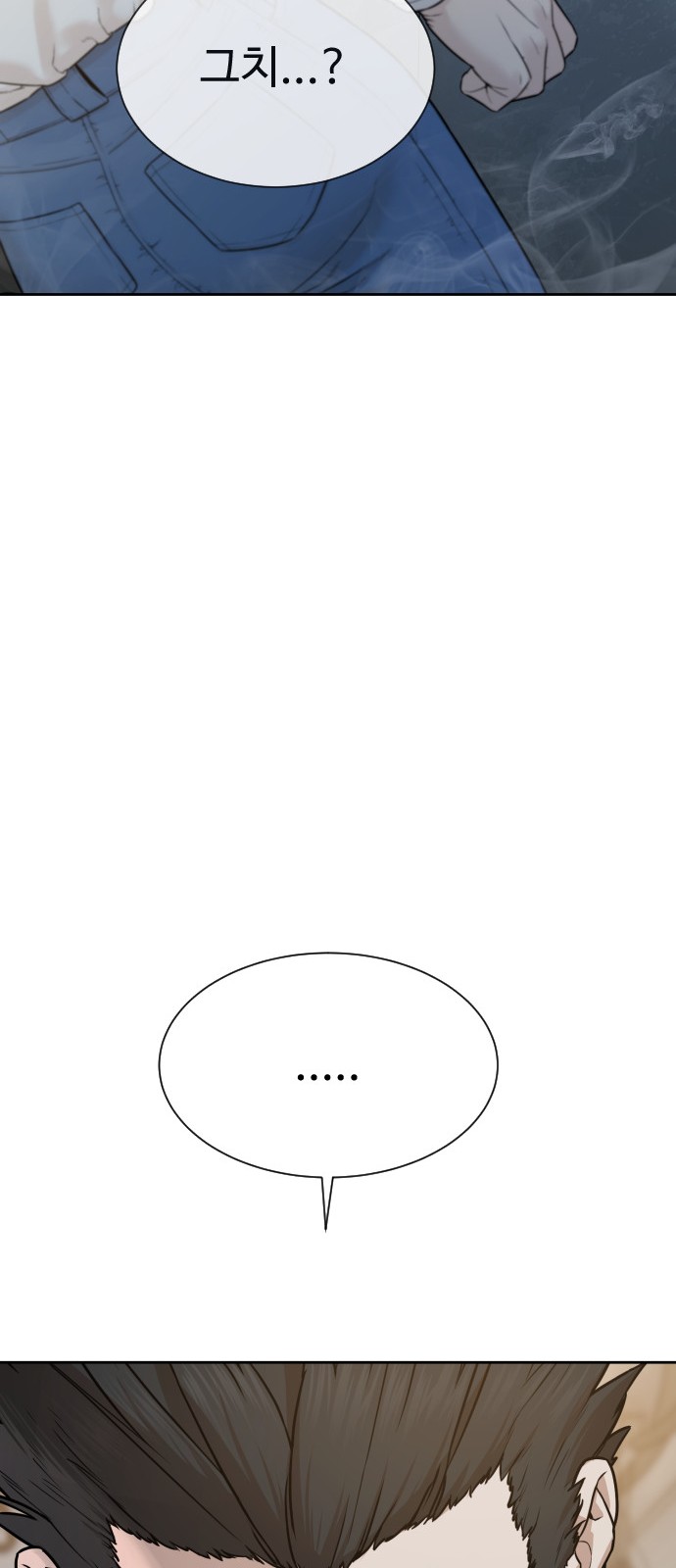 124 페이지