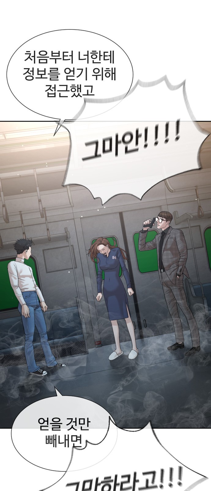 126 페이지