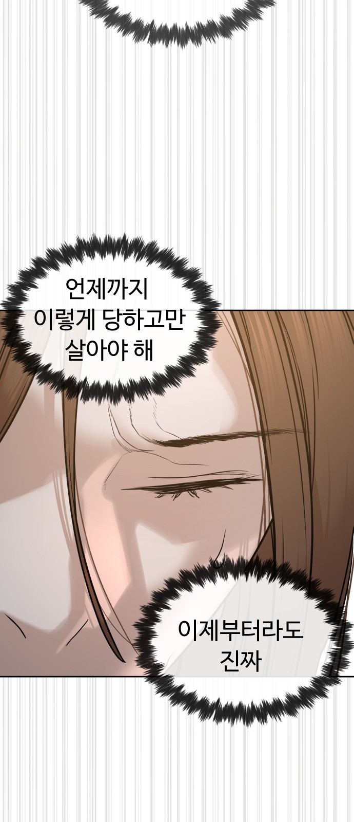131 페이지