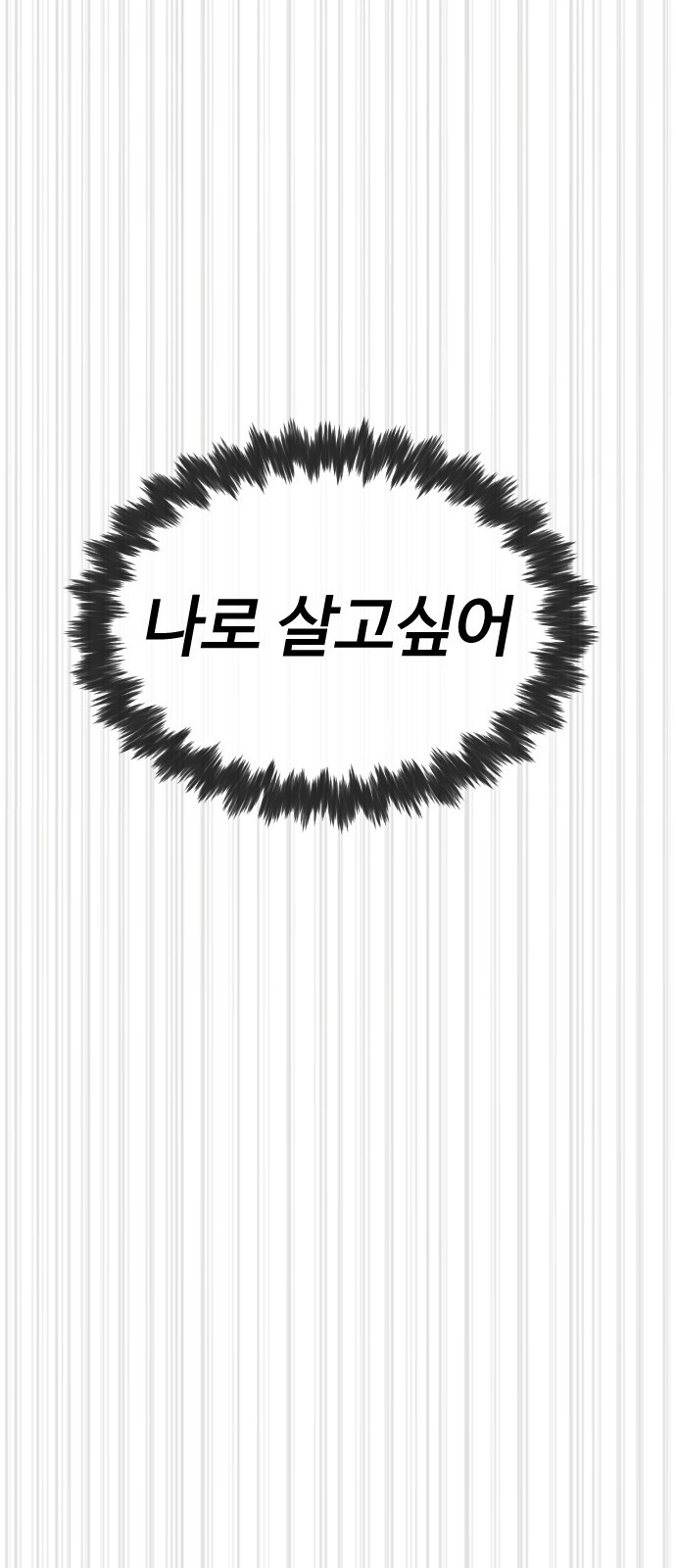 132 페이지