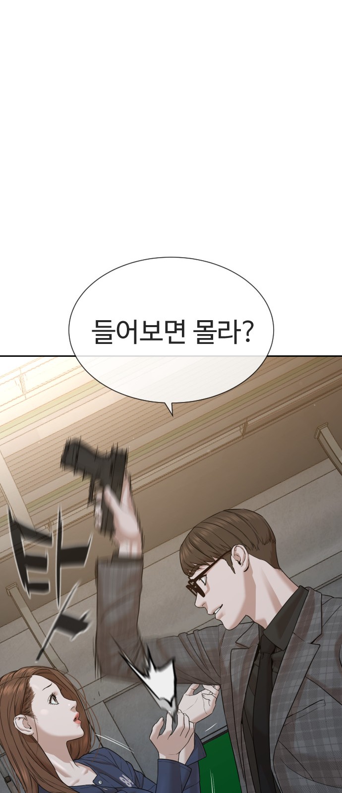 137 페이지