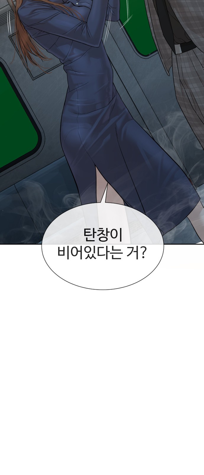 138 페이지