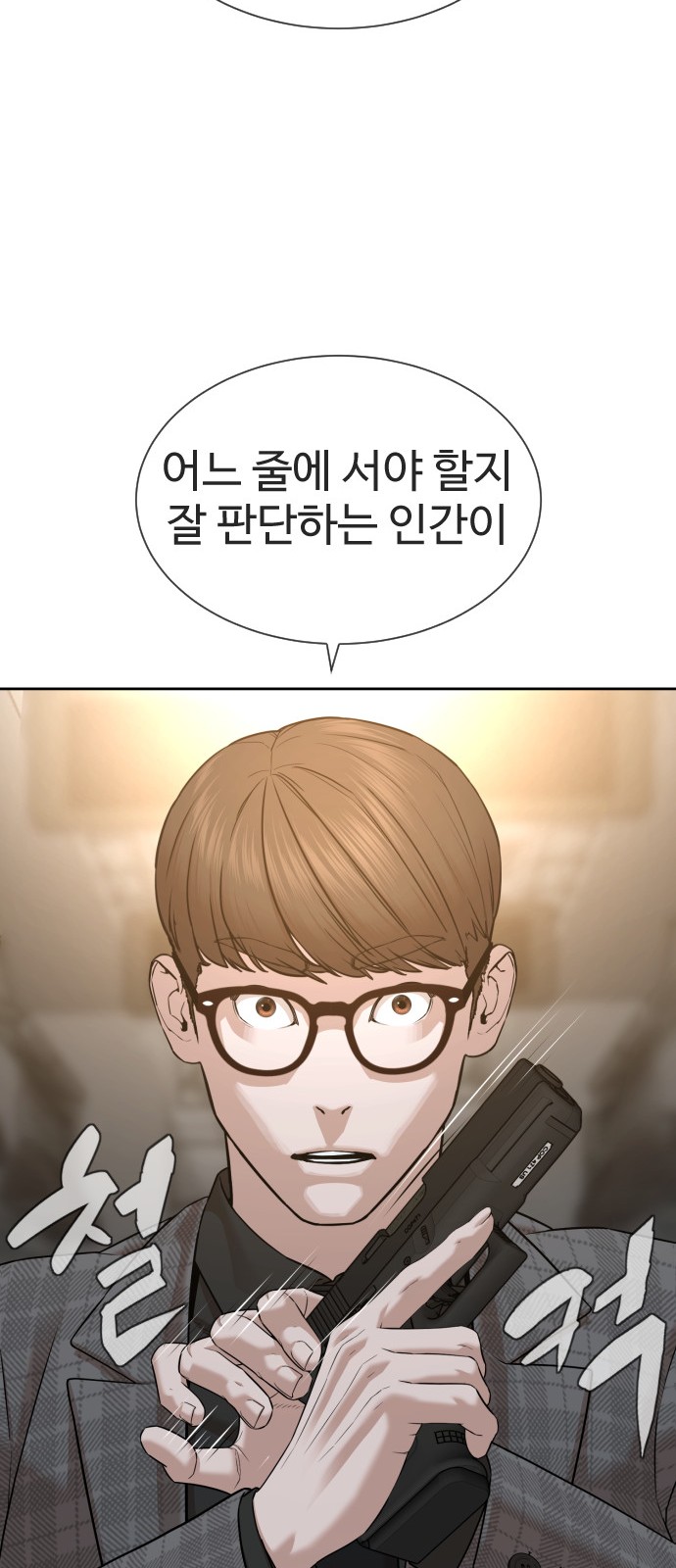 140 페이지