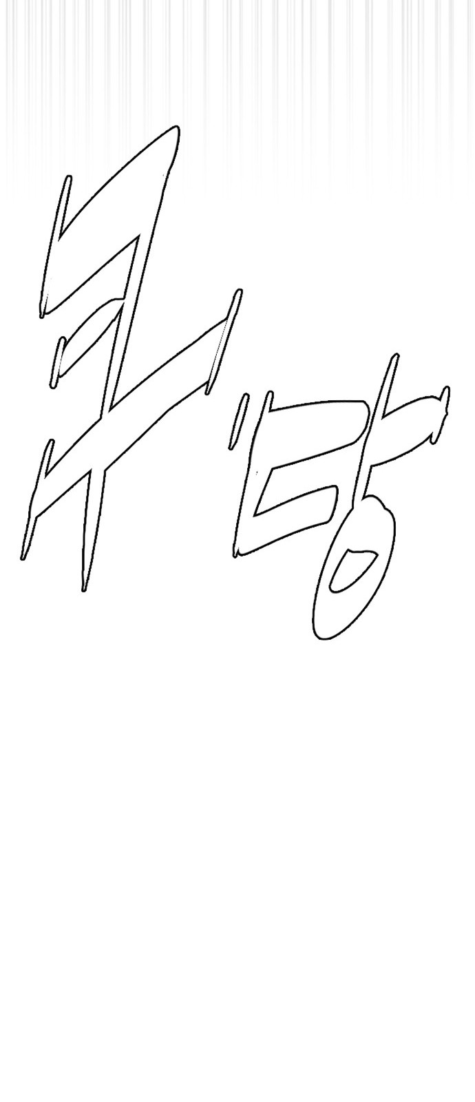 147 페이지