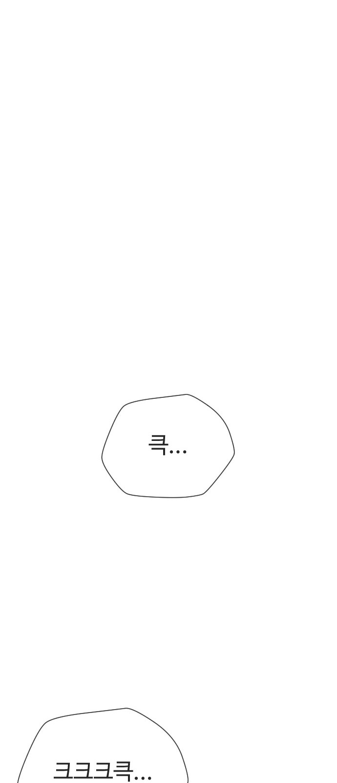 148 페이지