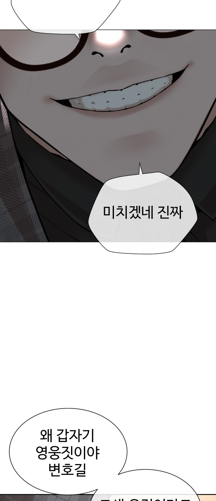 149 페이지