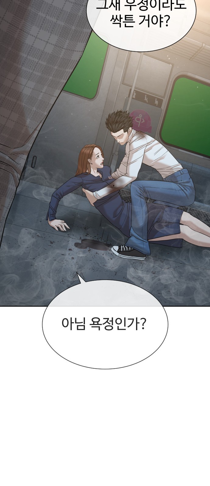 150 페이지