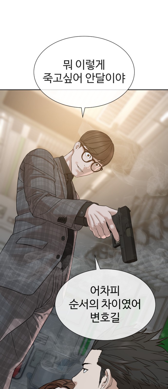 151 페이지