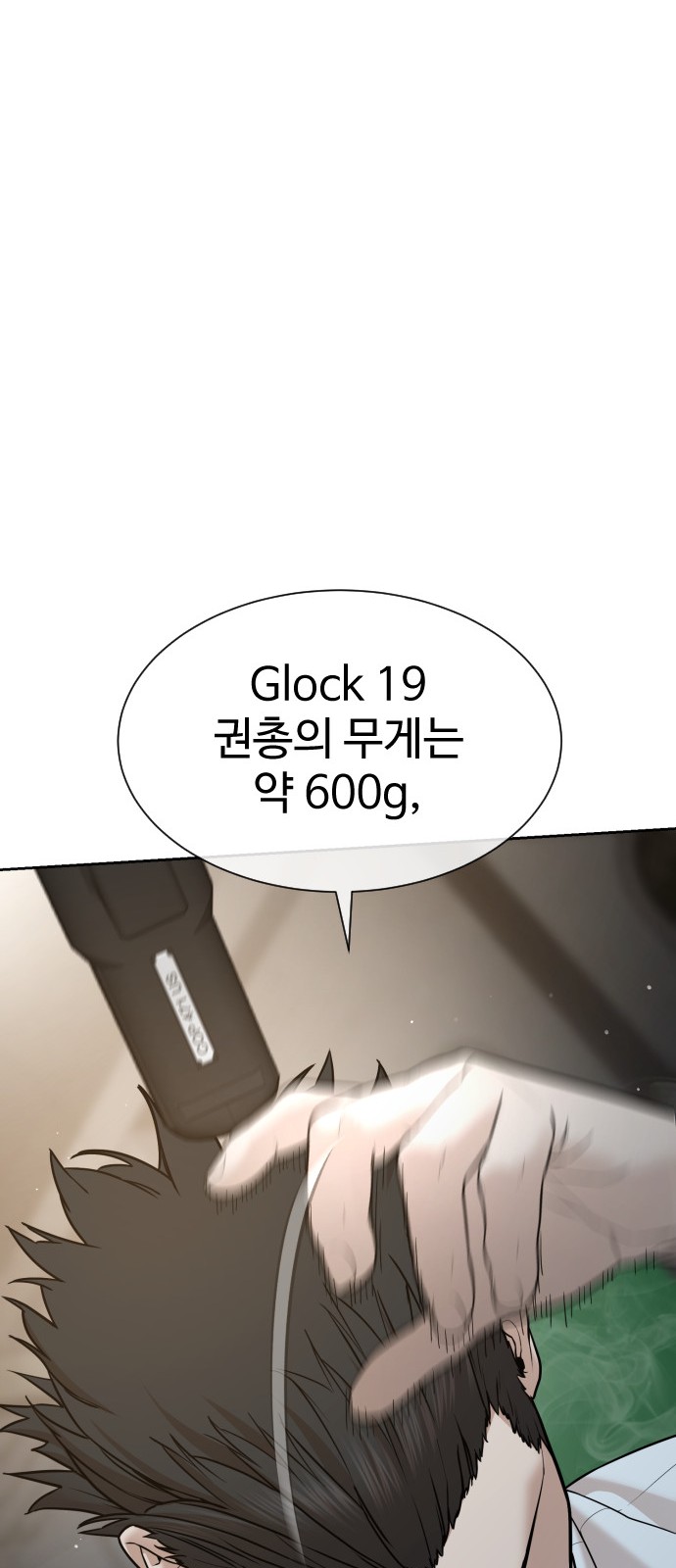 154 페이지