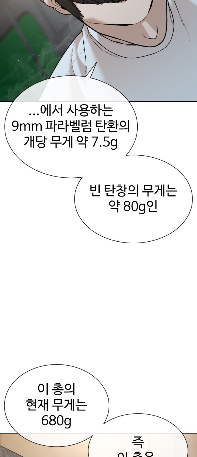 155 페이지