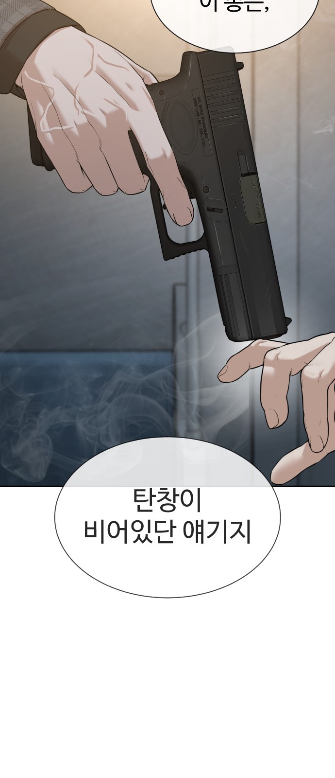 156 페이지