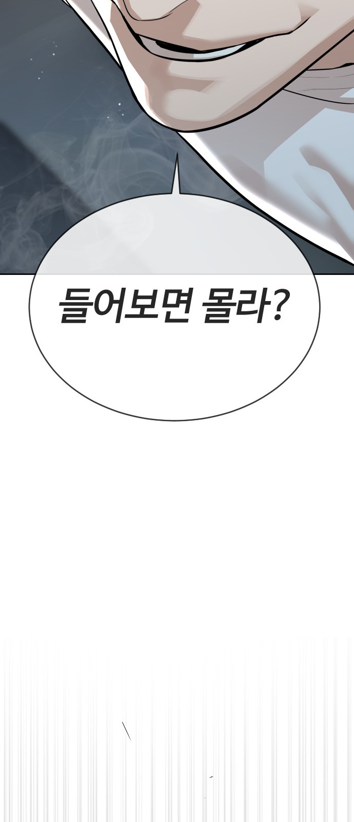 159 페이지