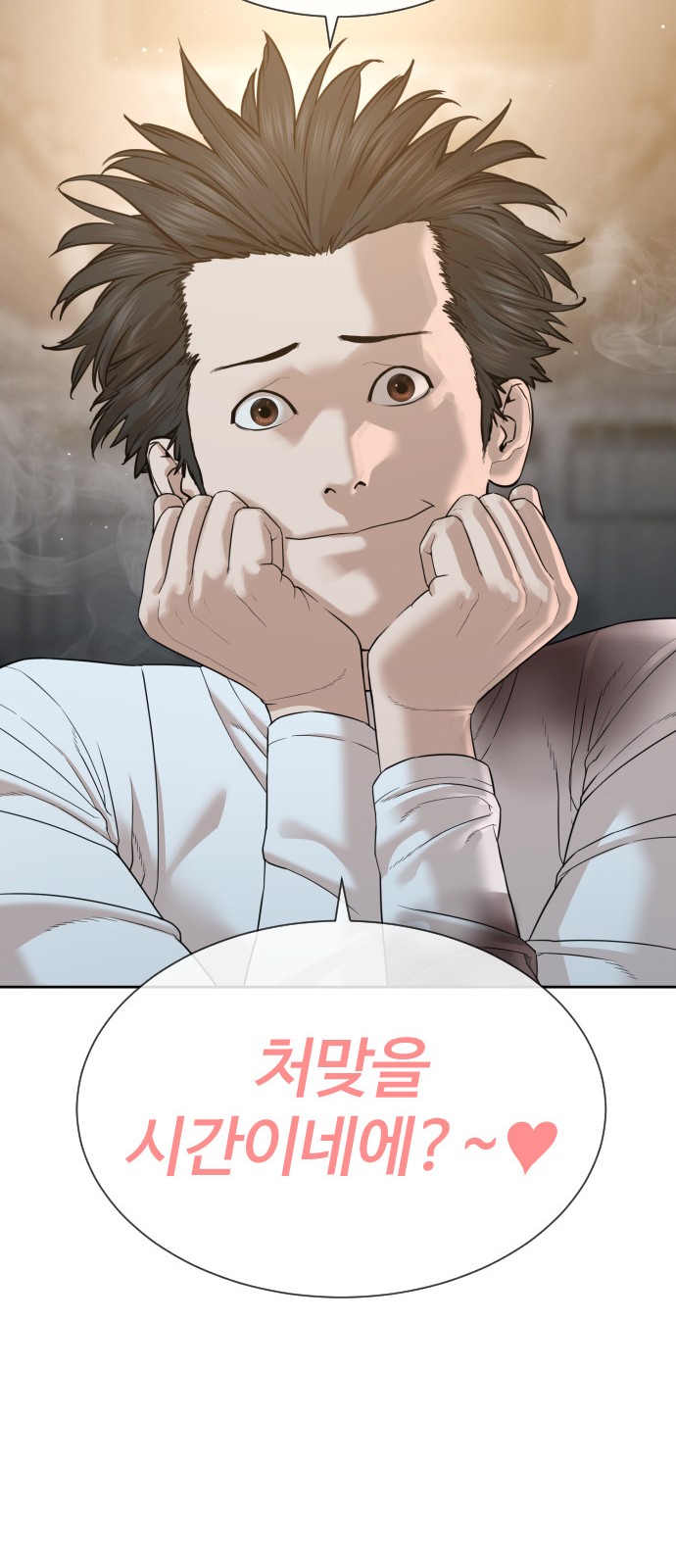 166 페이지