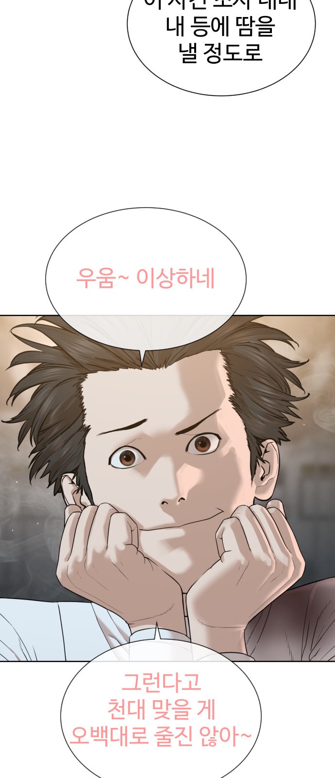 168 페이지