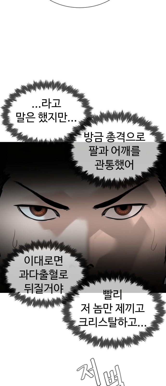 169 페이지