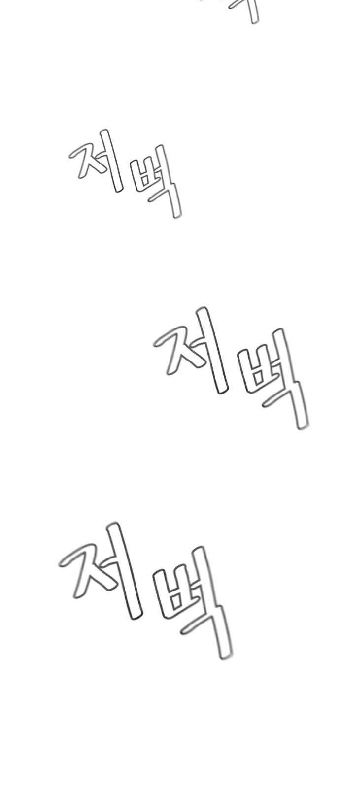 170 페이지