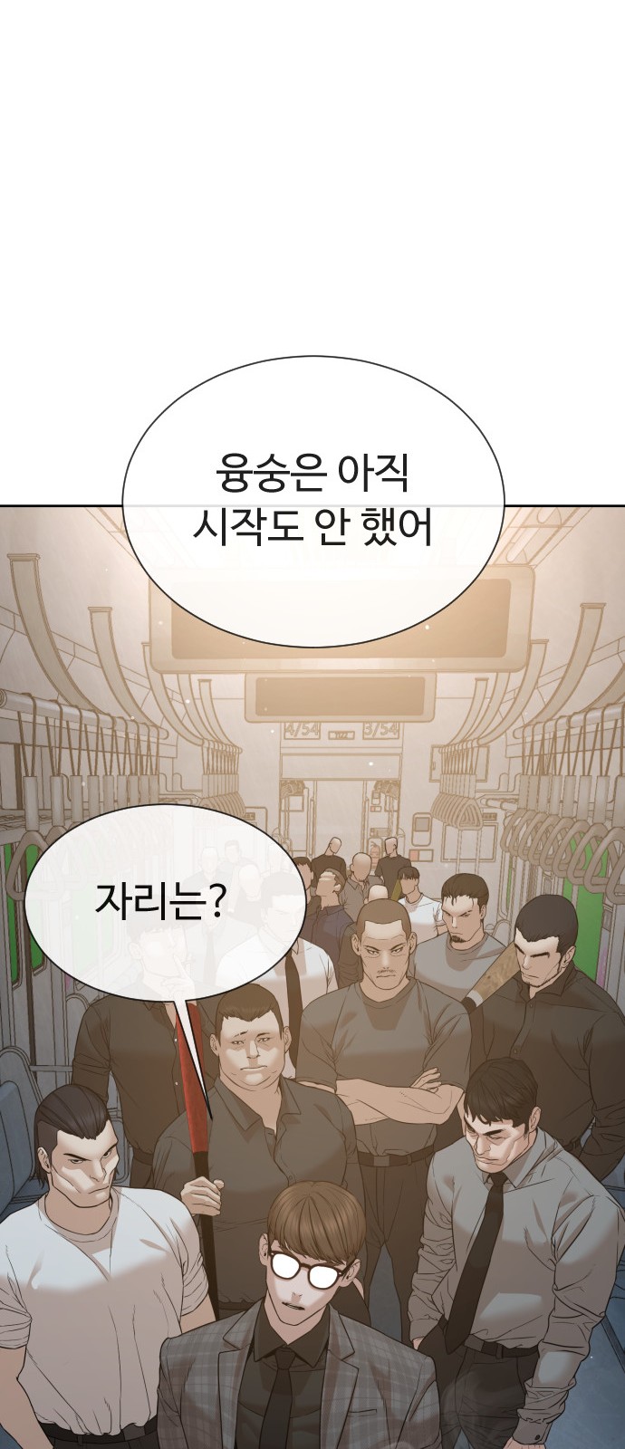 172 페이지