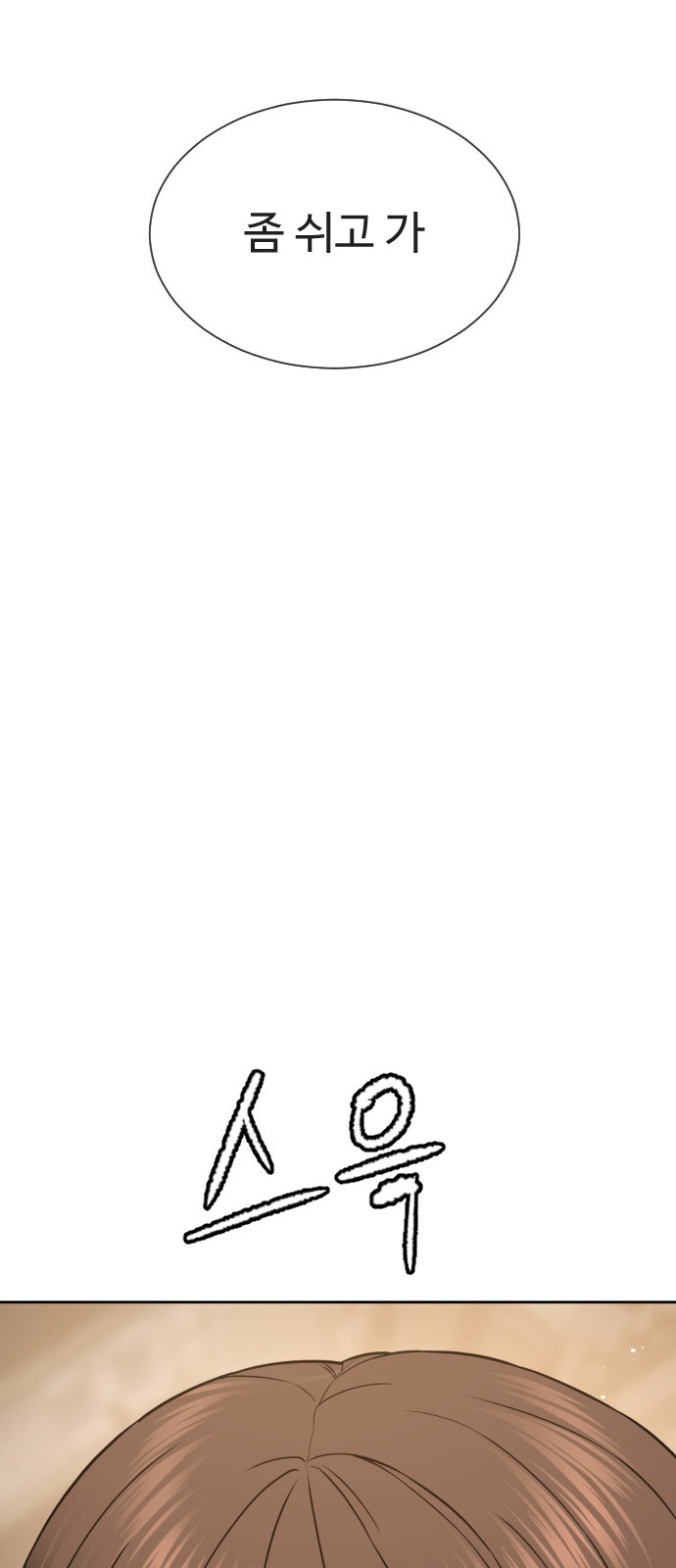 174 페이지