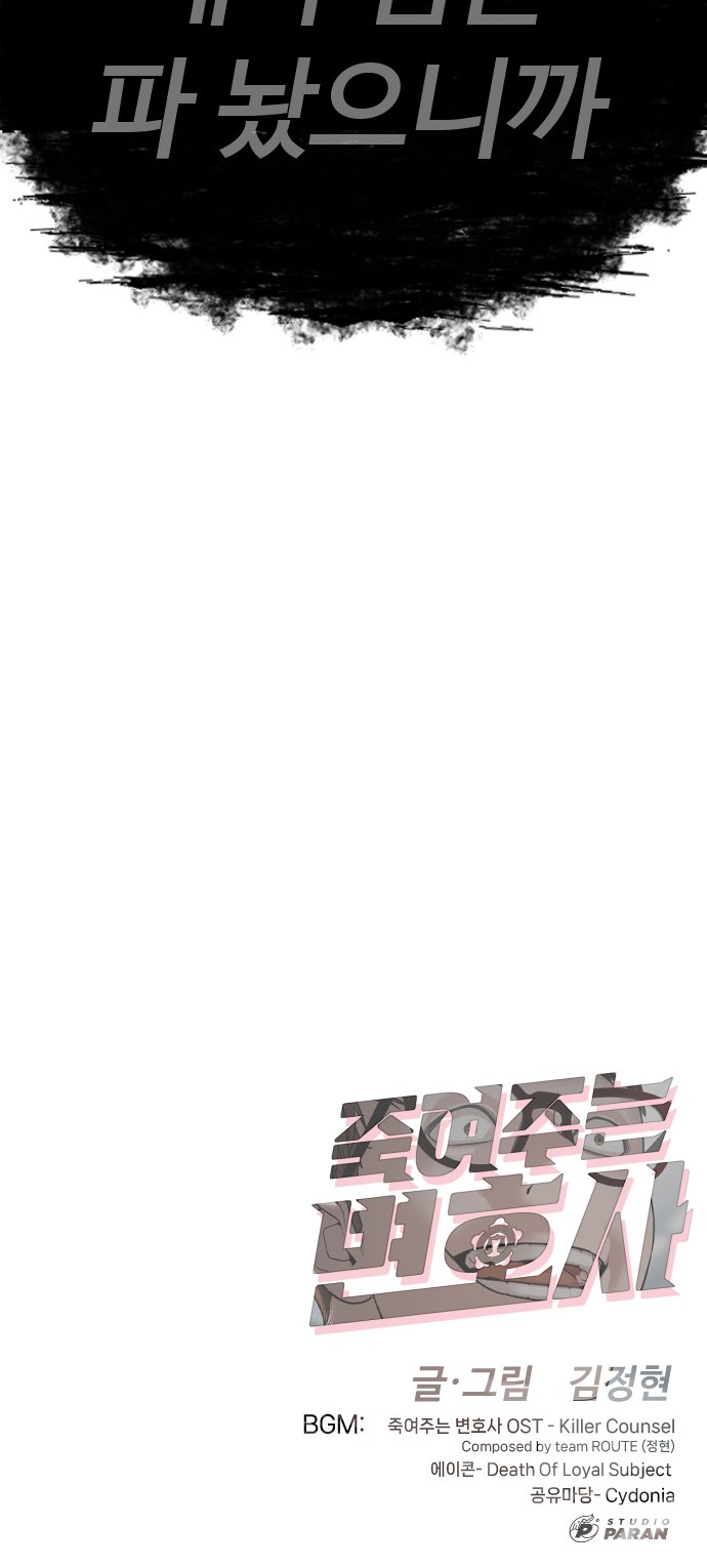 176 페이지