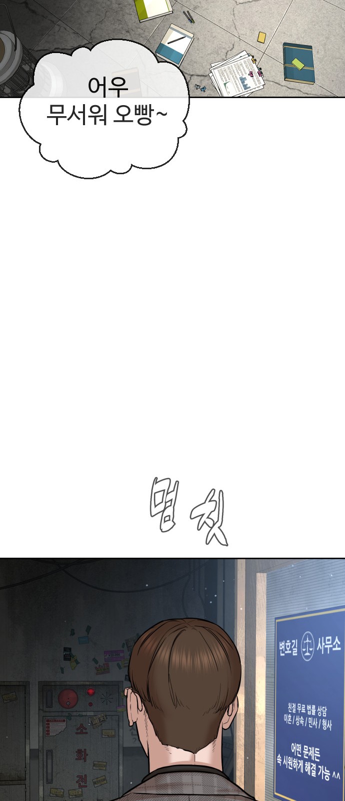 18 페이지