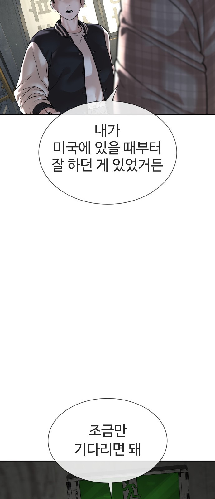 20 페이지