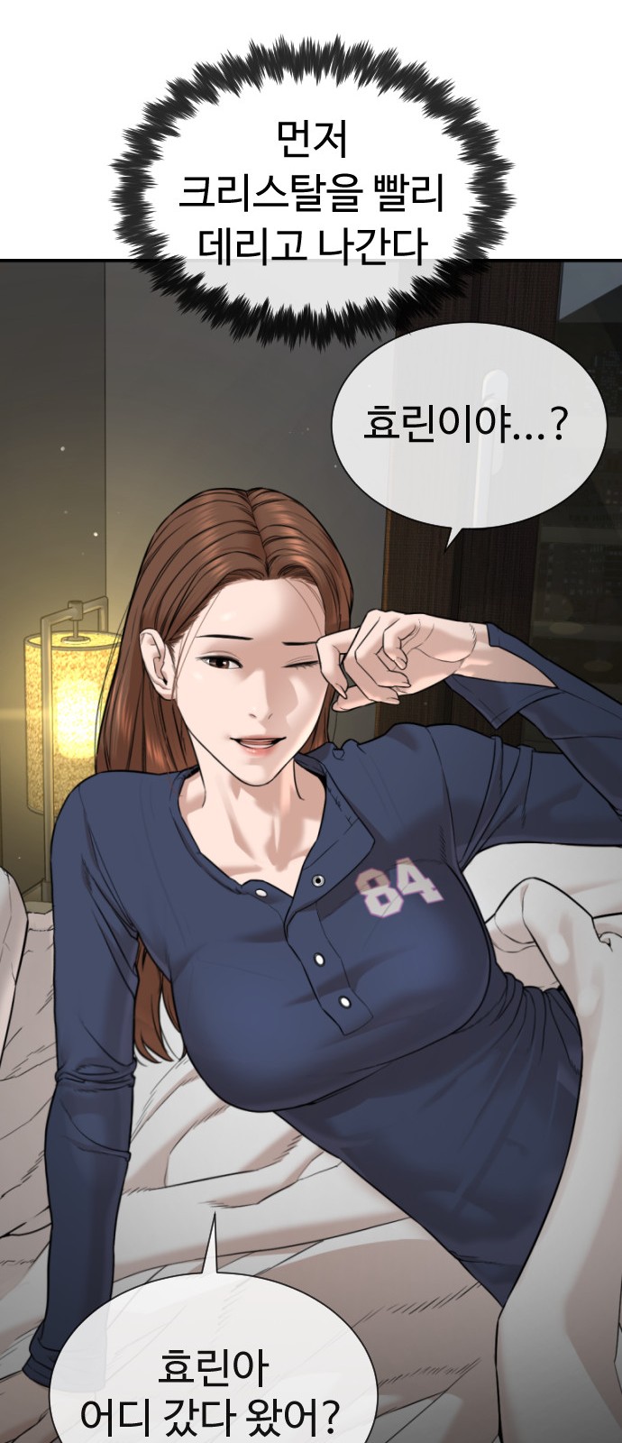 30 페이지