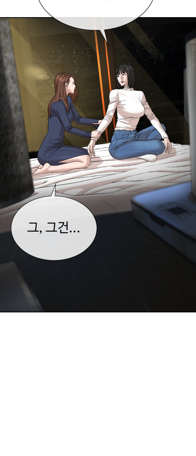 36 페이지