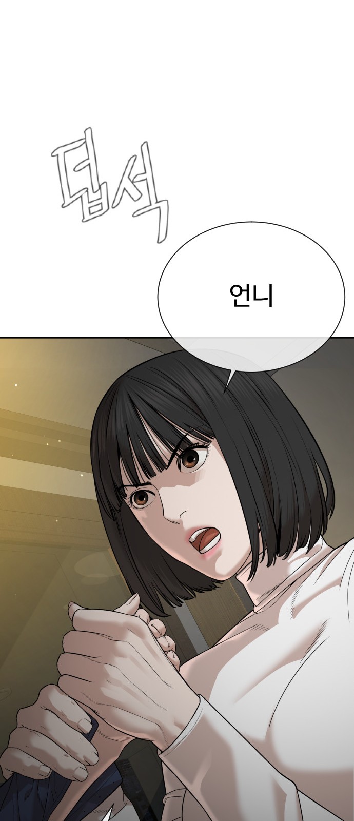 37 페이지