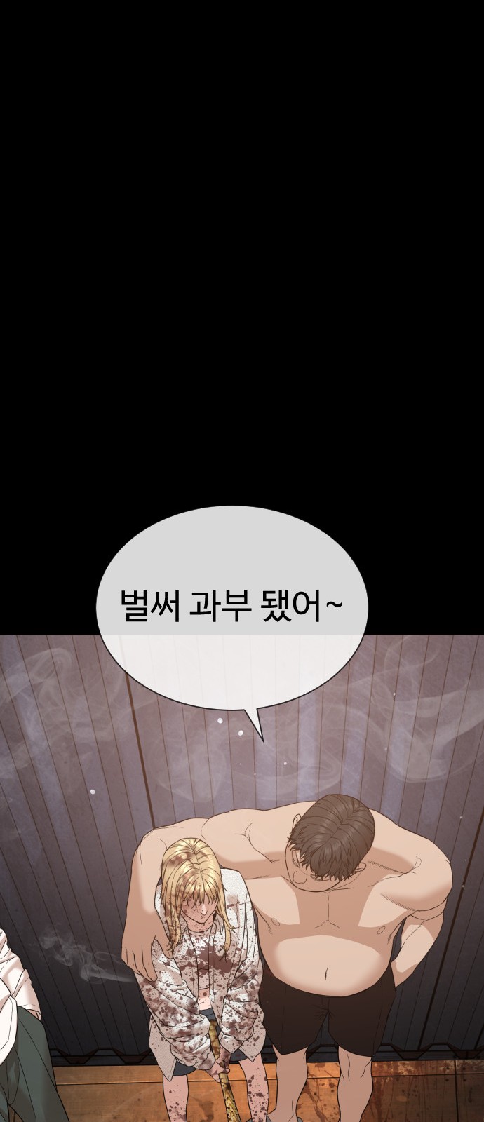 52 페이지