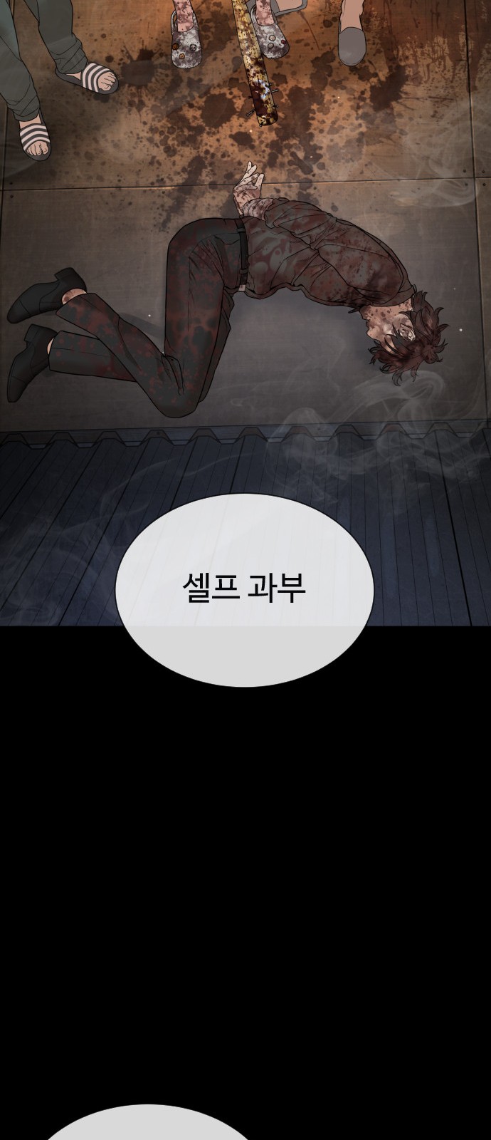 53 페이지