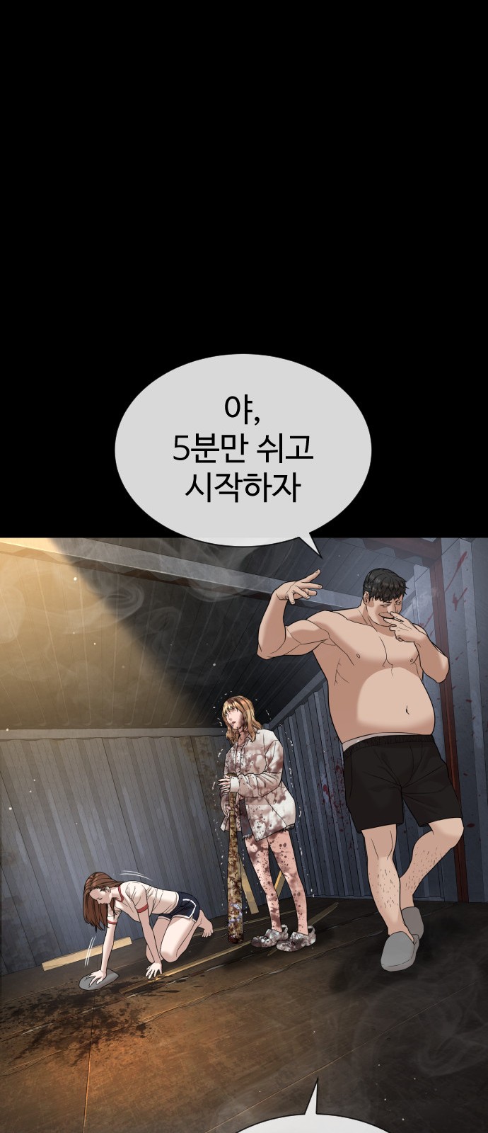 55 페이지