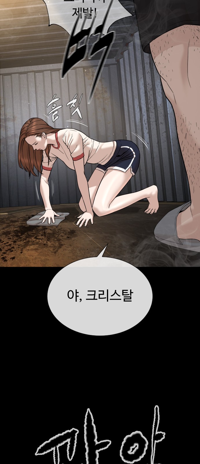 57 페이지