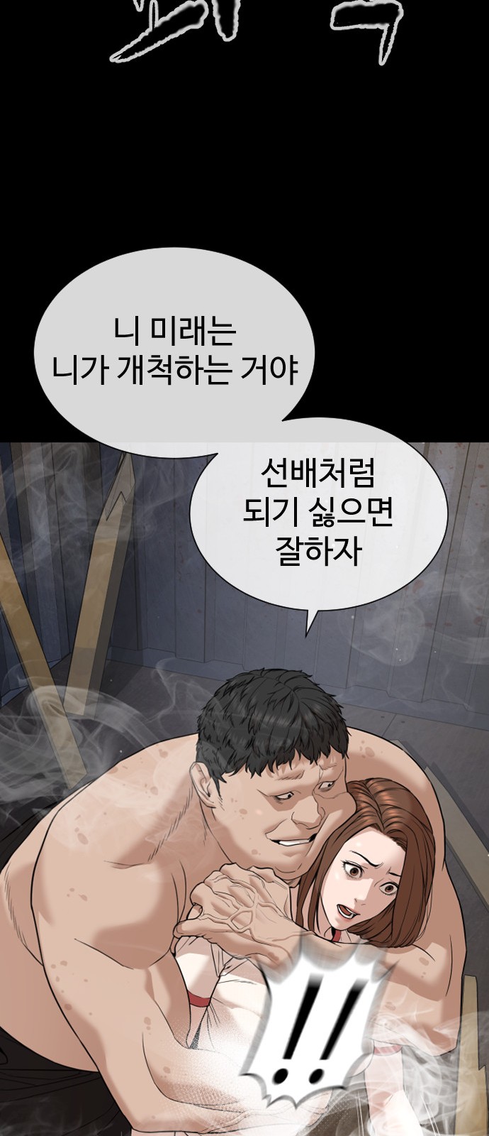 58 페이지